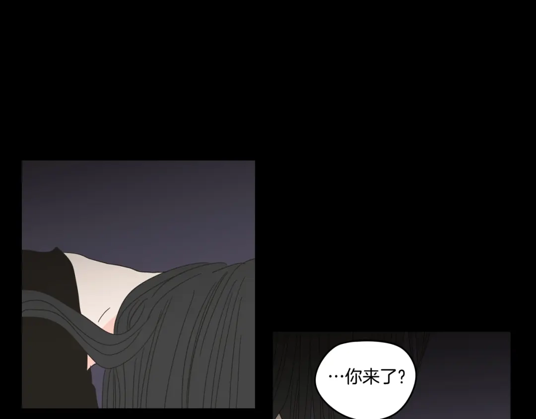 《What Does The Fox Say？》第一季完结篇 纠缠至死 第48页