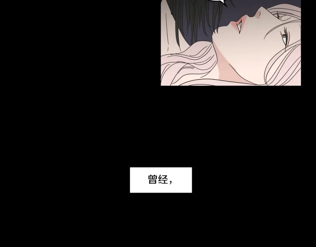 《What Does The Fox Say？》第一季完结篇 纠缠至死 第49页