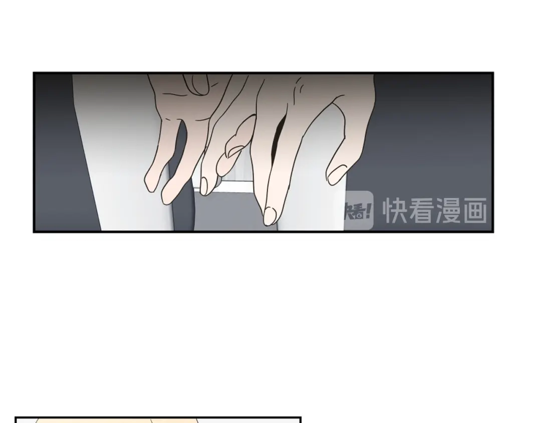 《What Does The Fox Say？》第28话 克制 第59页
