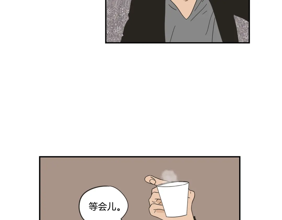 《What Does The Fox Say？》第28话 克制 第41页
