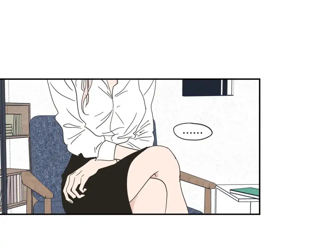 《What Does The Fox Say？》第28话 克制 第44页