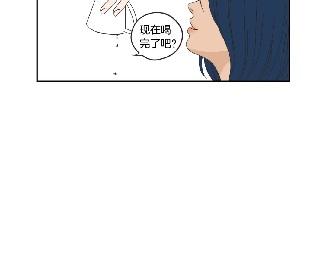 《What Does The Fox Say？》第28话 克制 第55页