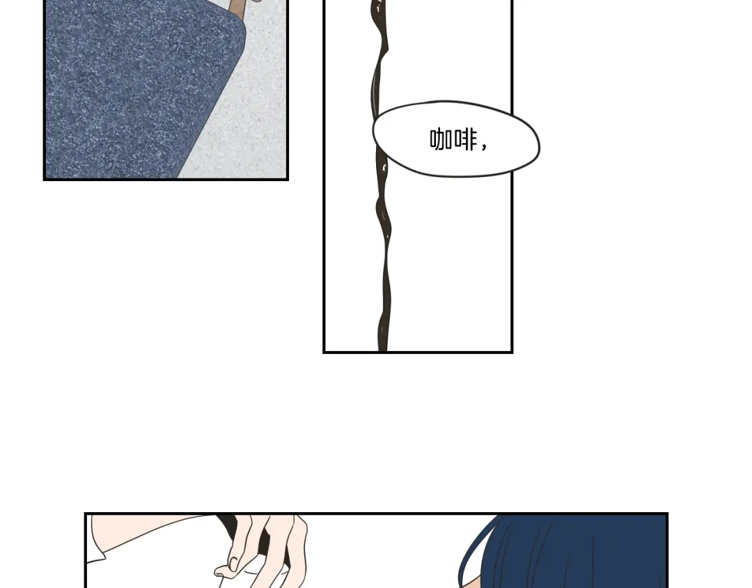 《What Does The Fox Say？》第28话 克制 第54页