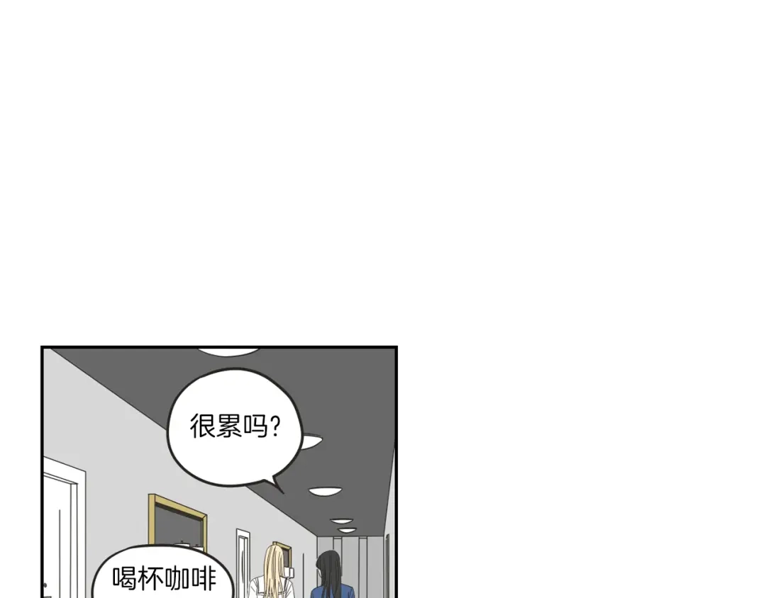《What Does The Fox Say？》第32话 不愉快的重逢 第21页