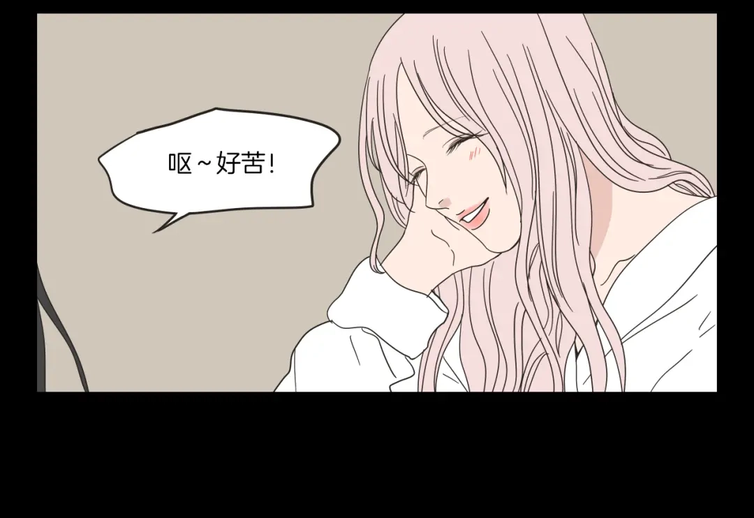 《What Does The Fox Say？》第32话 不愉快的重逢 第7页