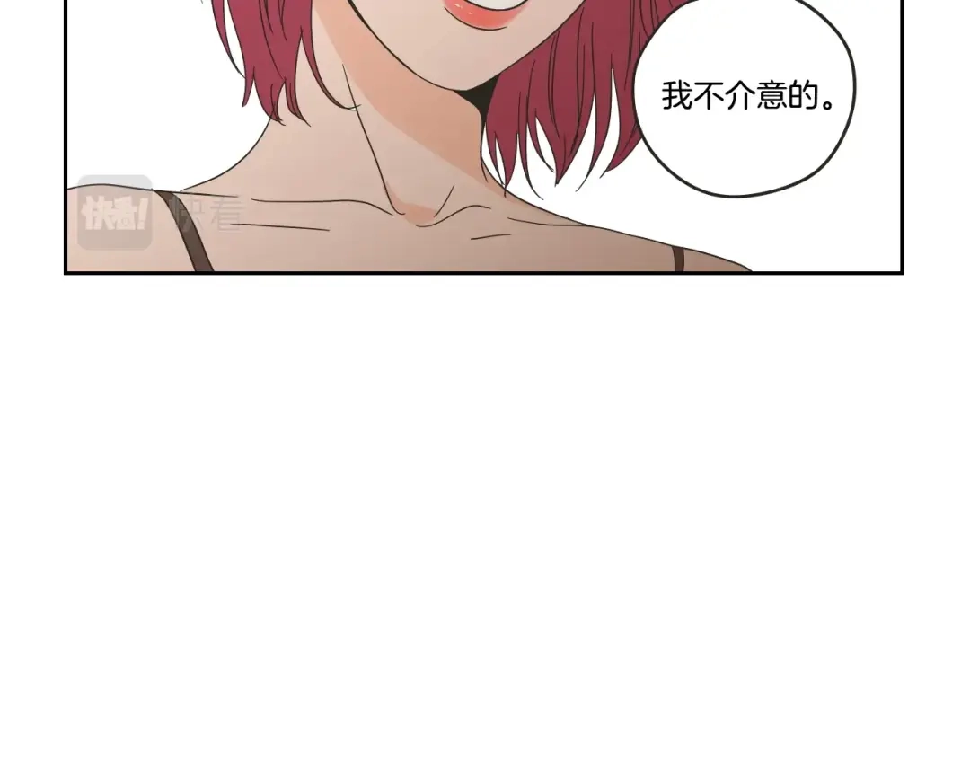 《What Does The Fox Say？》第32话 不愉快的重逢 第53页