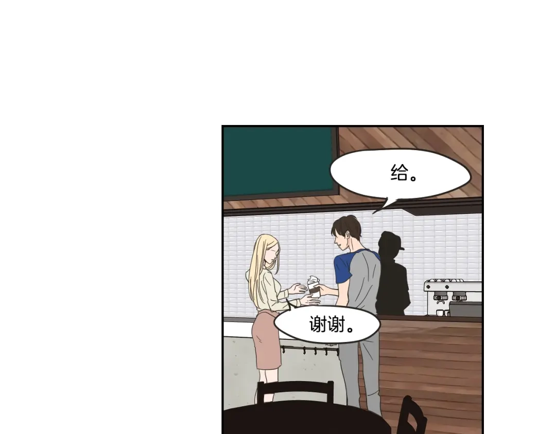 《What Does The Fox Say？》第33话 突然消失 第40页