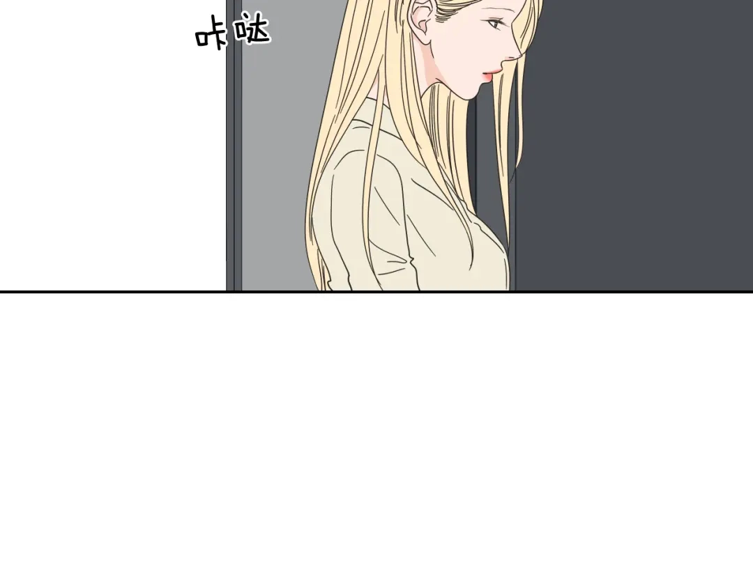 《What Does The Fox Say？》第33话 突然消失 第64页