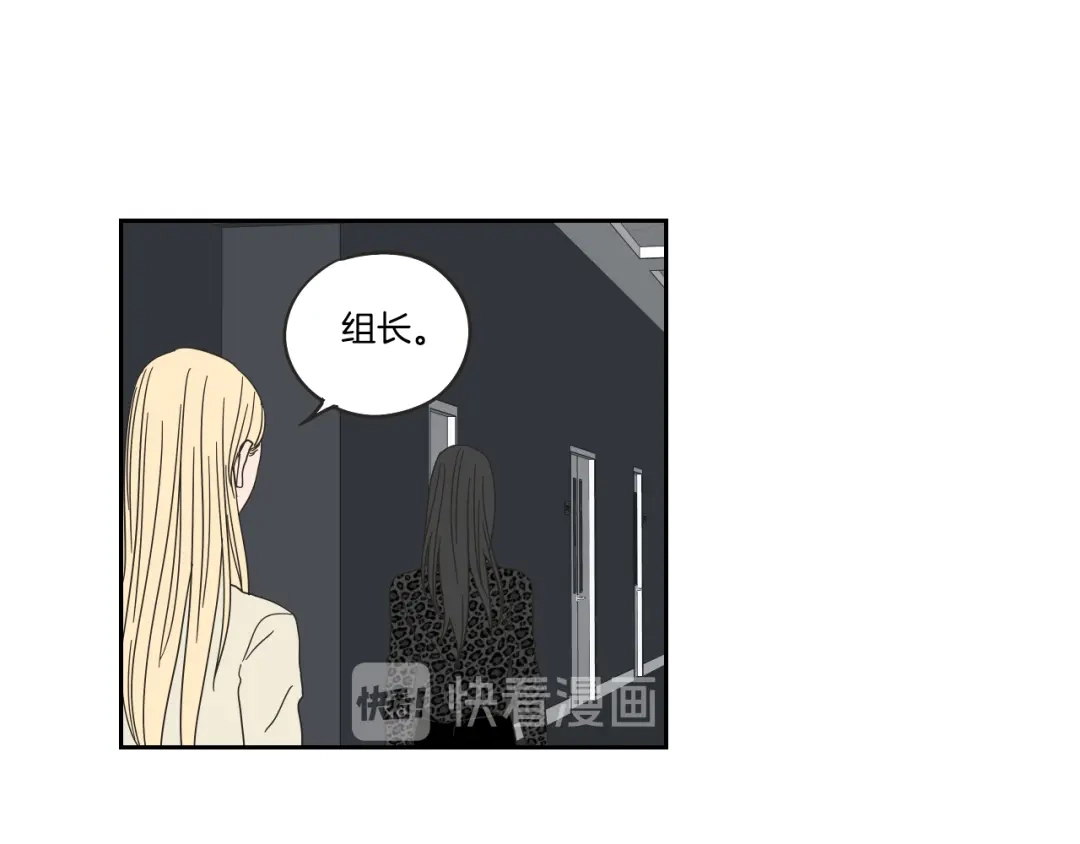 《What Does The Fox Say？》第33话 突然消失 第56页