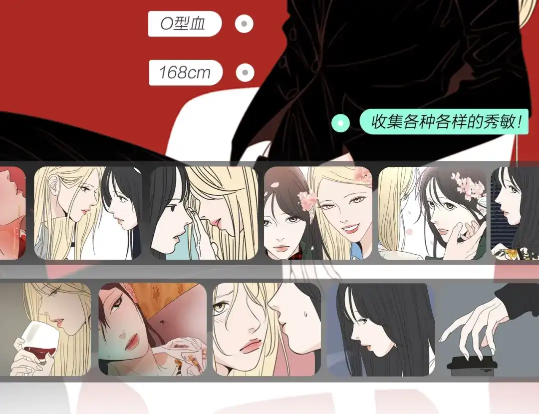 《What Does The Fox Say？》人物揭秘-星智篇 第2页