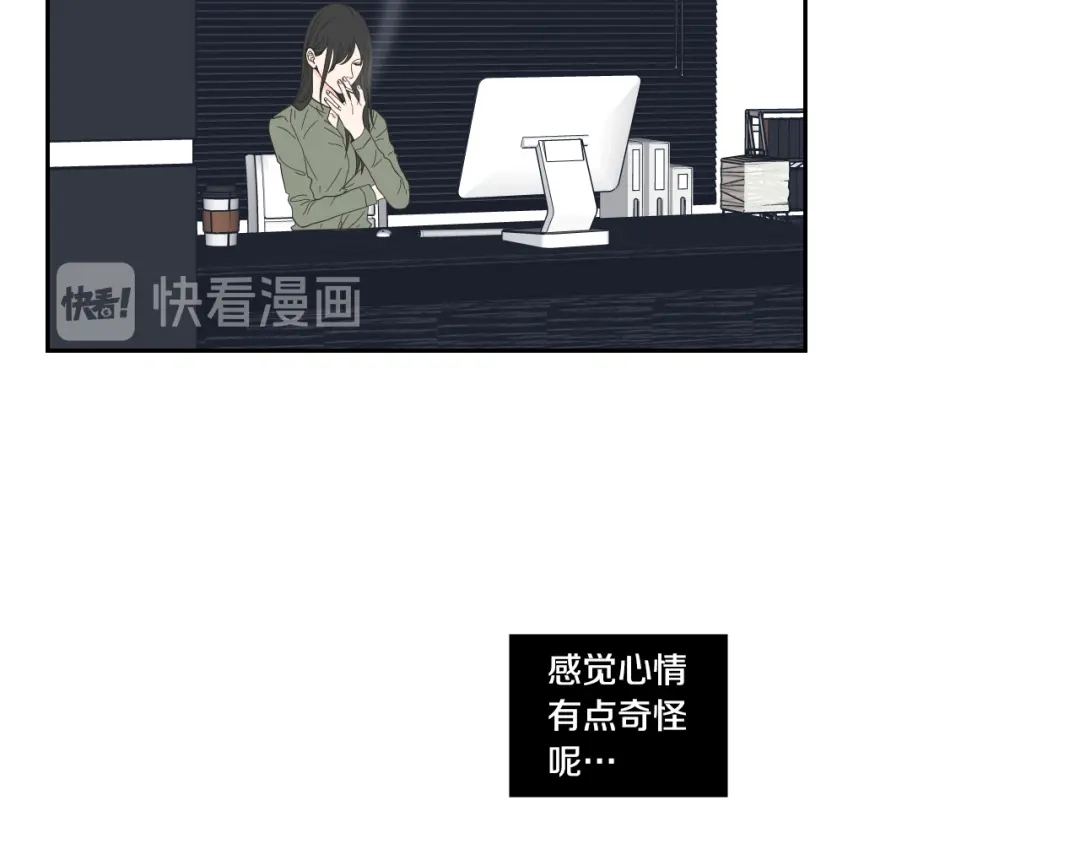 《What Does The Fox Say？》第34话 对不起 第22页