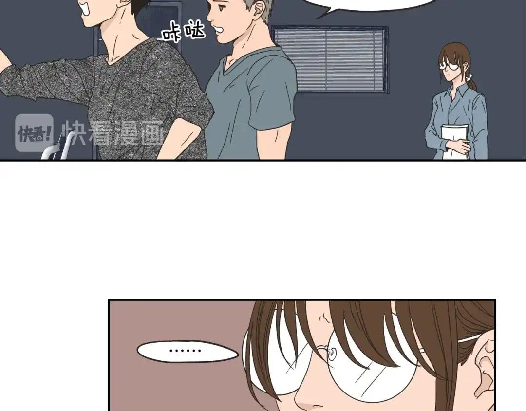 《What Does The Fox Say？》第34话 对不起 第13页