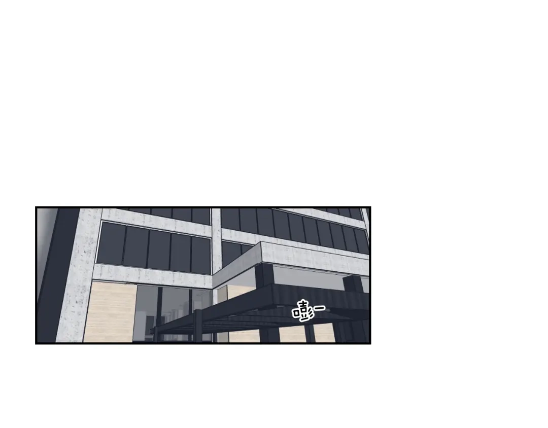《What Does The Fox Say？》第34话 对不起 第25页