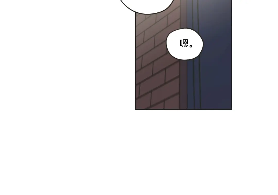《What Does The Fox Say？》第34话 对不起 第95页