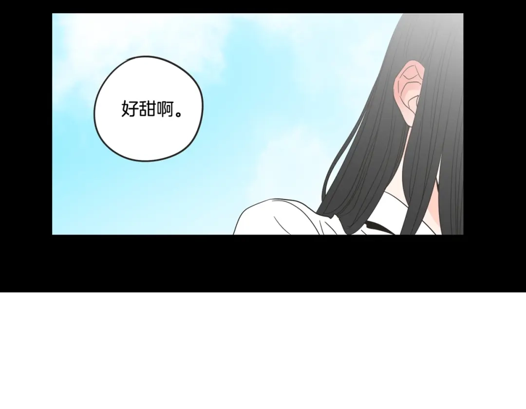 《What Does The Fox Say？》第35话 愿望清单 第73页