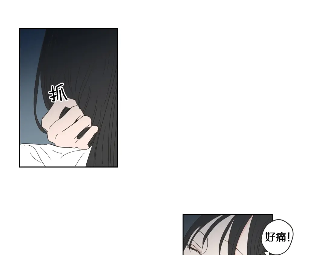 《What Does The Fox Say？》第35话 愿望清单 第39页