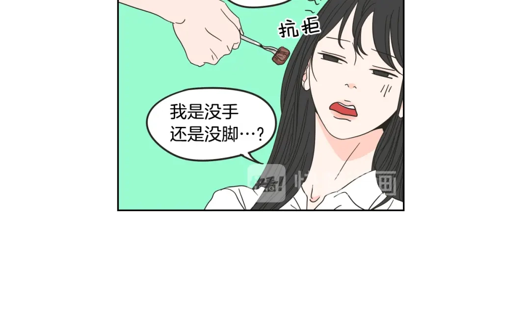 《What Does The Fox Say？》第35话 愿望清单 第19页