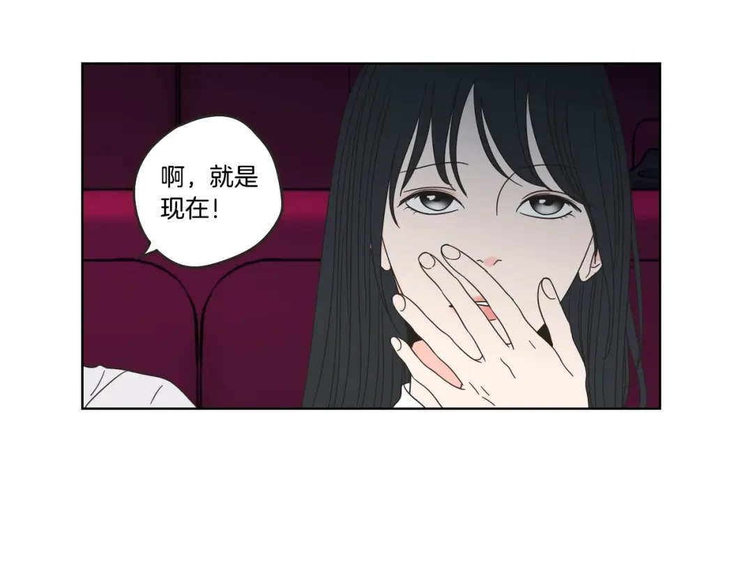 《What Does The Fox Say？》第35话 愿望清单 第11页