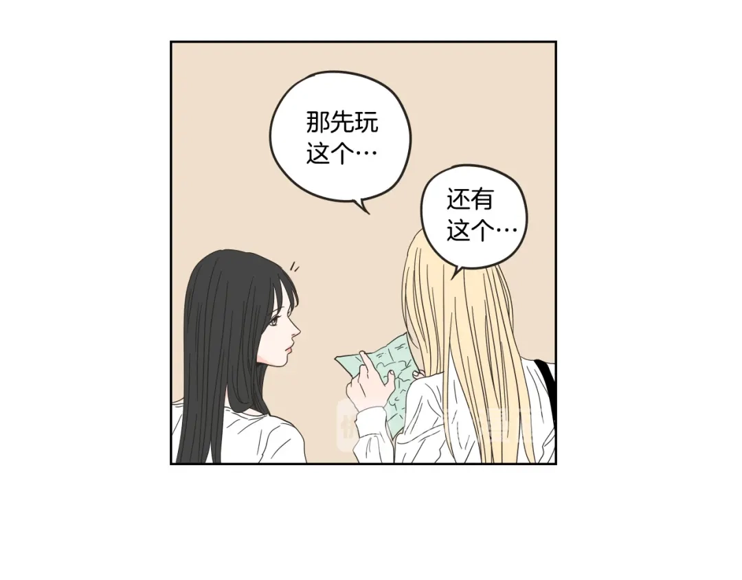 《What Does The Fox Say？》第36话 重温回忆 第11页