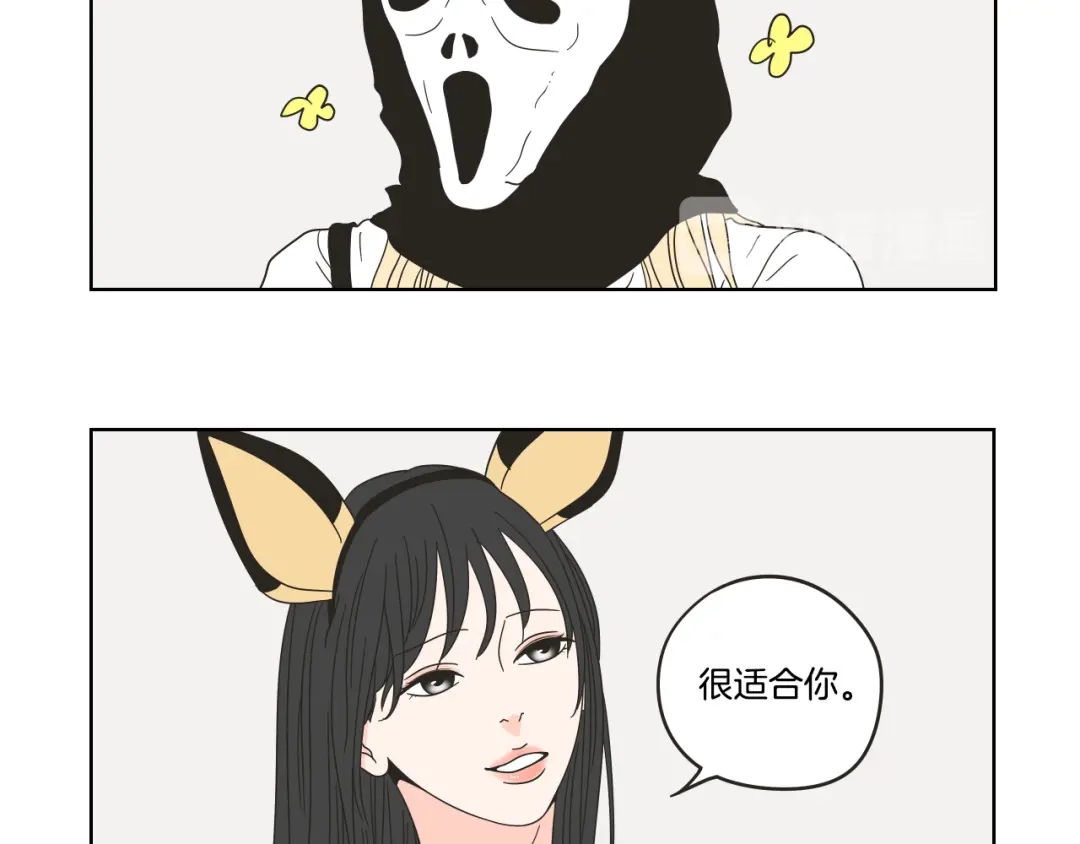 《What Does The Fox Say？》第36话 重温回忆 第19页