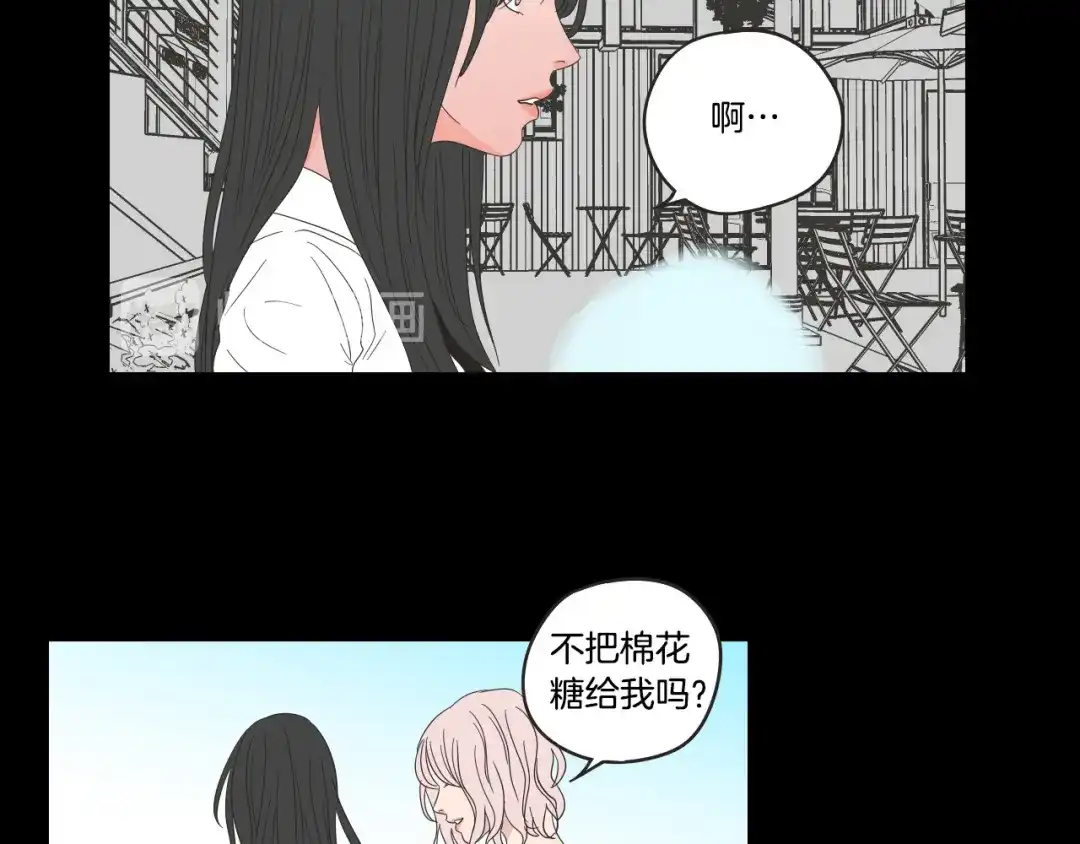 《What Does The Fox Say？》第36话 重温回忆 第43页