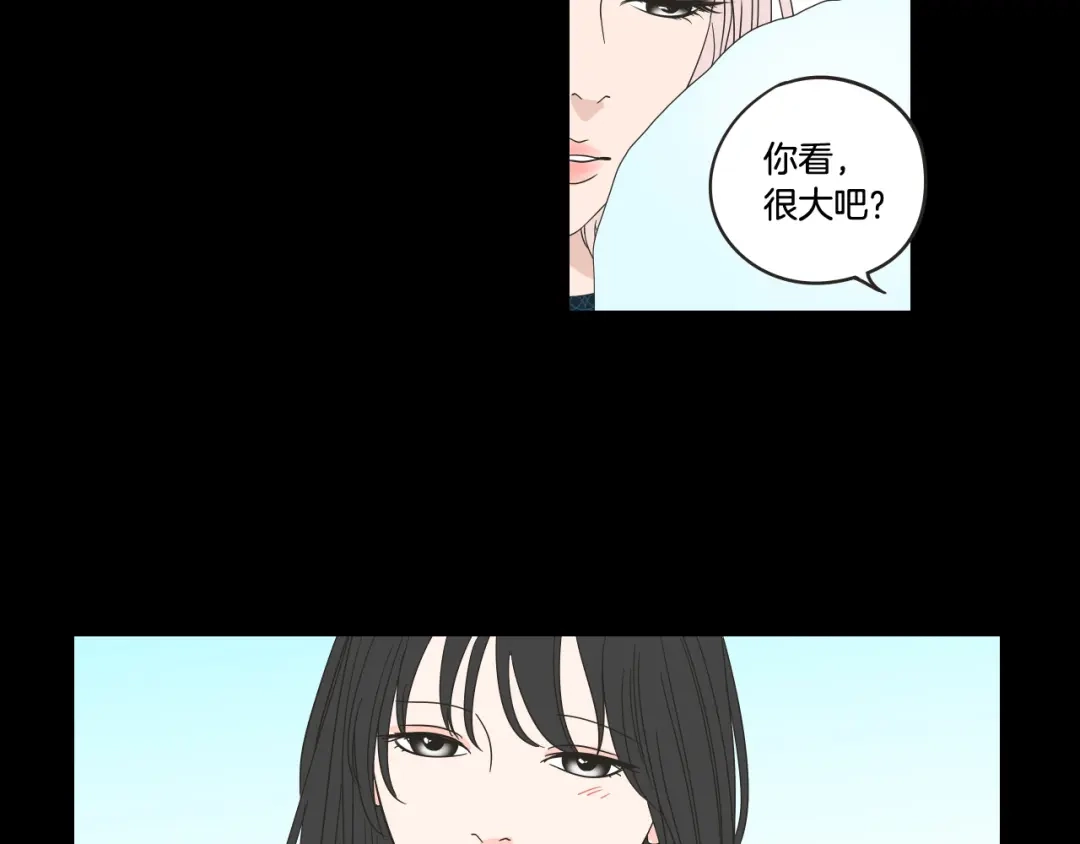 《What Does The Fox Say？》第36话 重温回忆 第37页