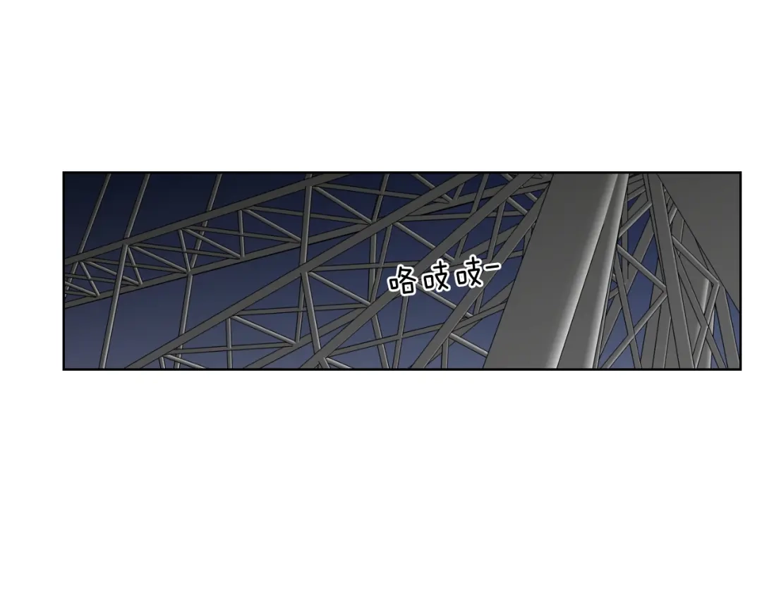 《What Does The Fox Say？》第36话 重温回忆 第87页