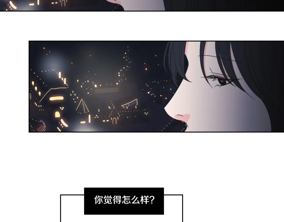 《What Does The Fox Say？》第36话 重温回忆 第90页
