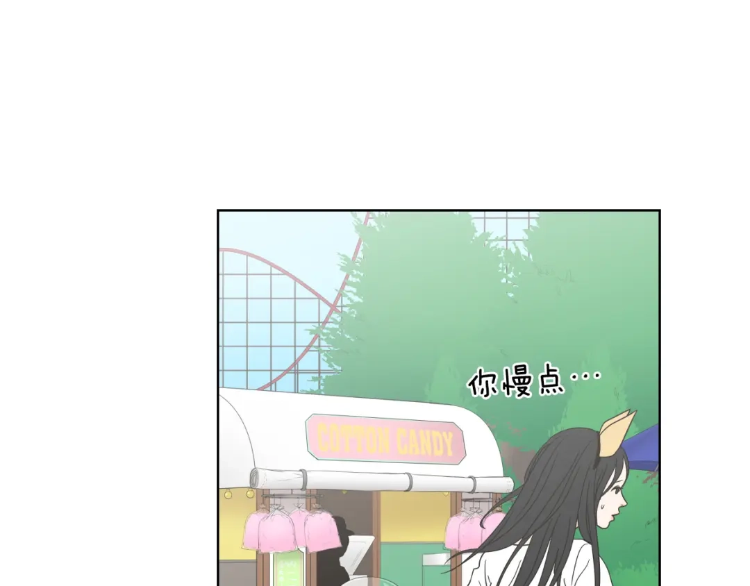 《What Does The Fox Say？》第36话 重温回忆 第31页