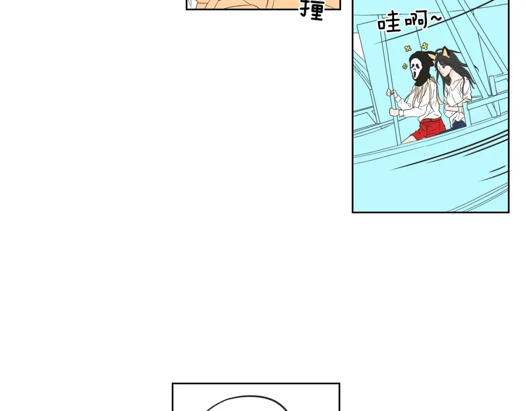 《What Does The Fox Say？》第36话 重温回忆 第23页