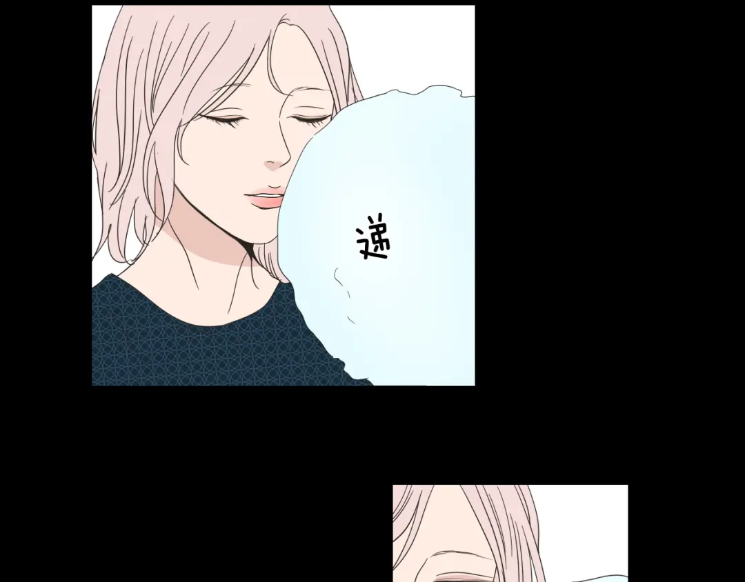 《What Does The Fox Say？》第36话 重温回忆 第36页