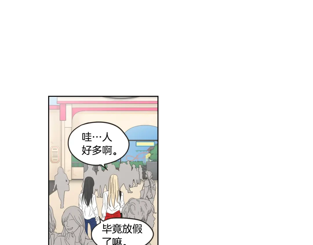 《What Does The Fox Say？》第36话 重温回忆 第5页