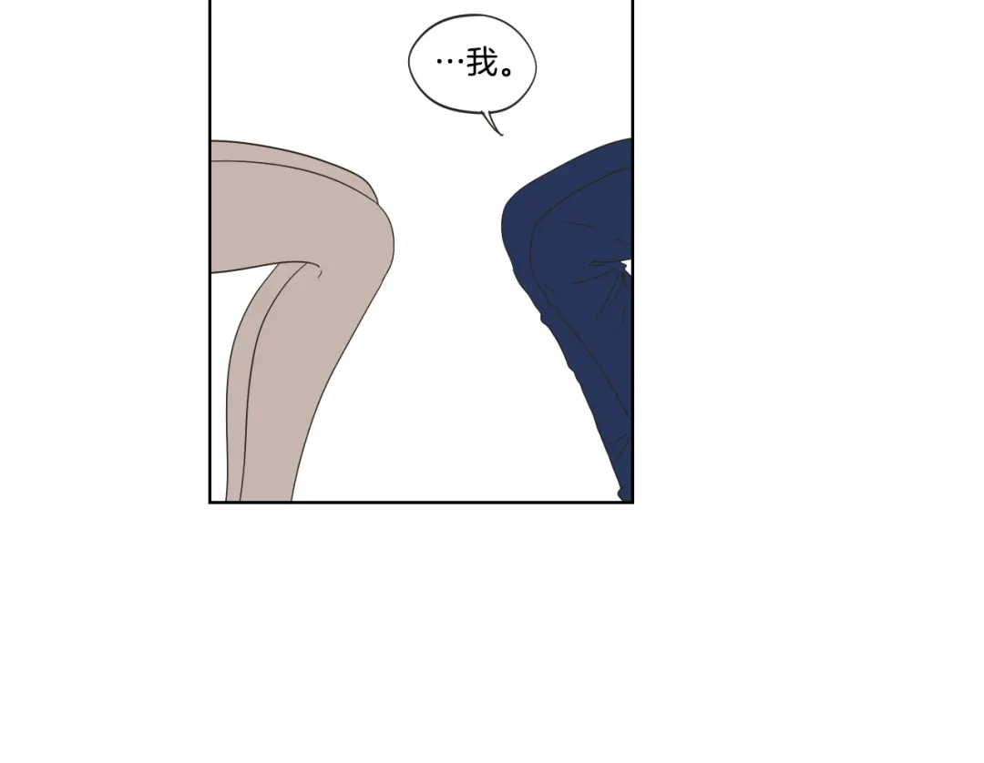 《What Does The Fox Say？》第36话 重温回忆 第91页