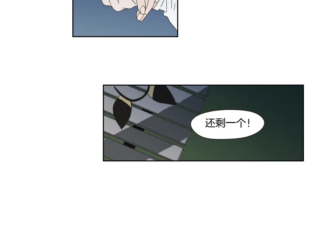 《What Does The Fox Say？》第36话 重温回忆 第68页