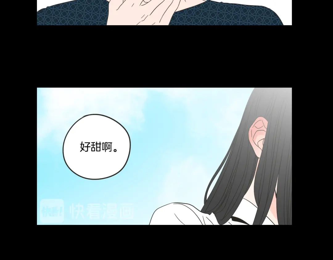 《What Does The Fox Say？》第36话 重温回忆 第47页