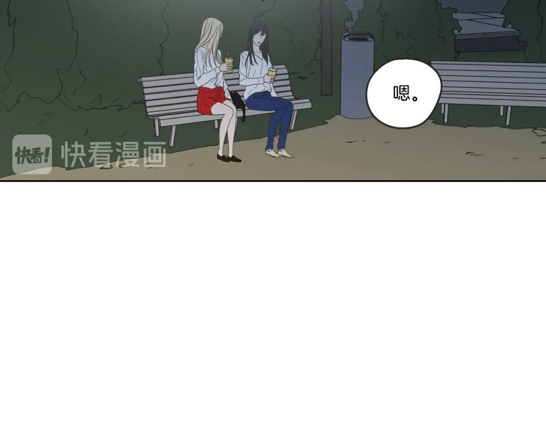《What Does The Fox Say？》第36话 重温回忆 第53页