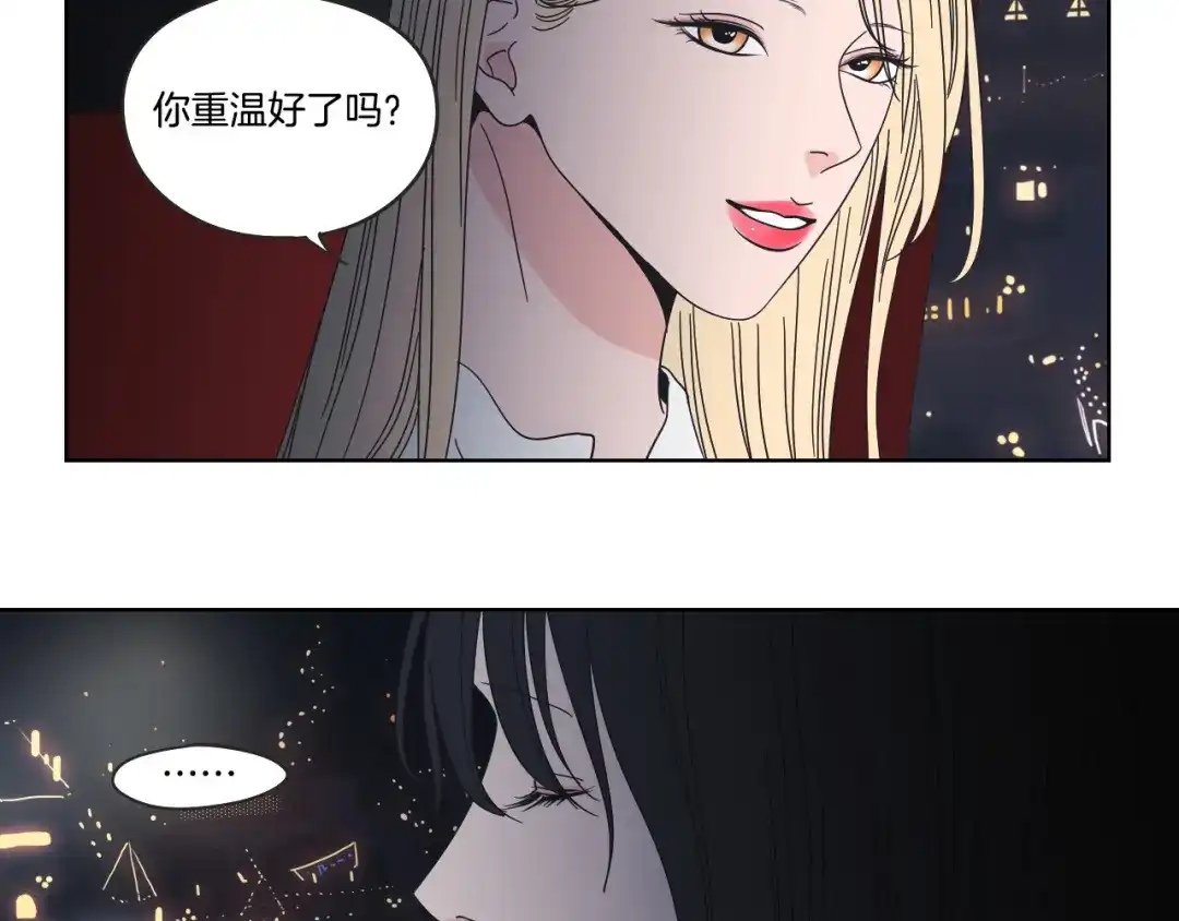 《What Does The Fox Say？》第36话 重温回忆 第89页
