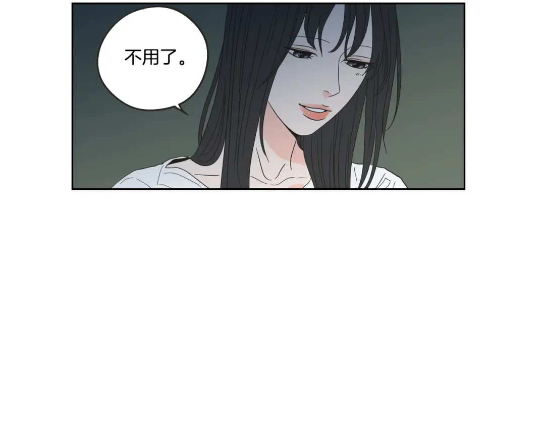 《What Does The Fox Say？》第36话 重温回忆 第59页