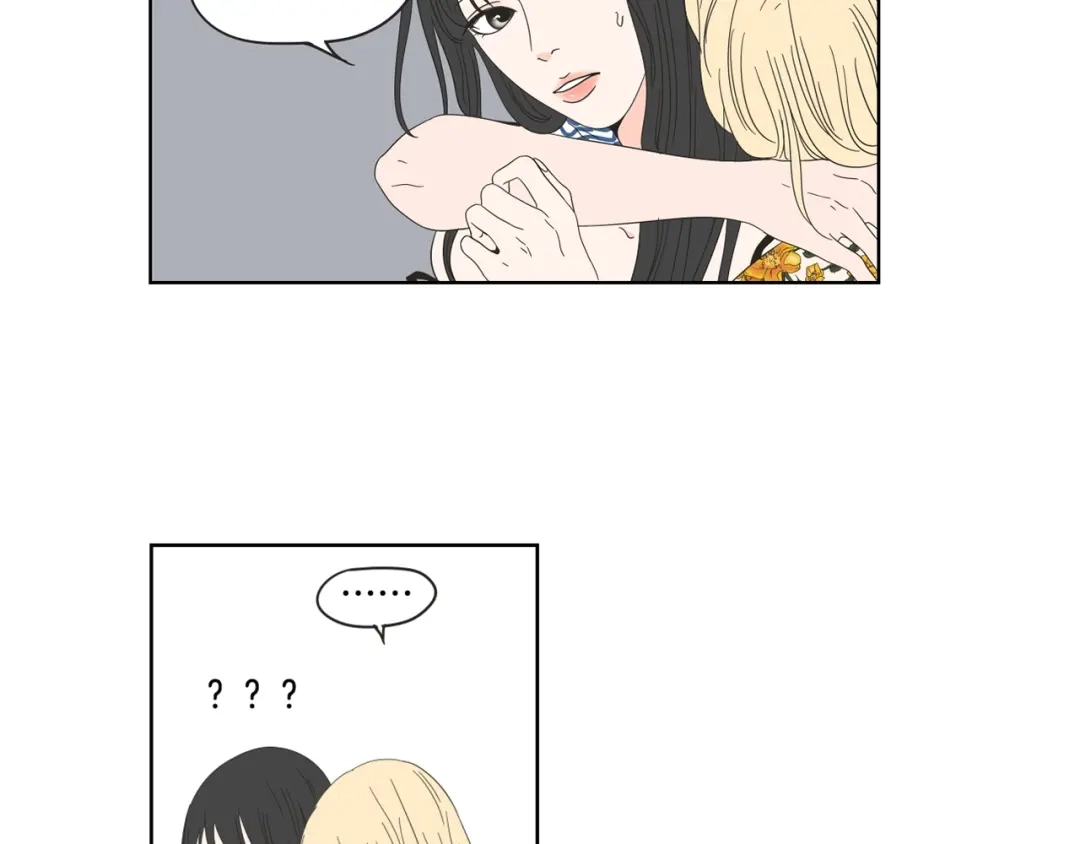 《What Does The Fox Say？》第37话 我会对你负责 第81页