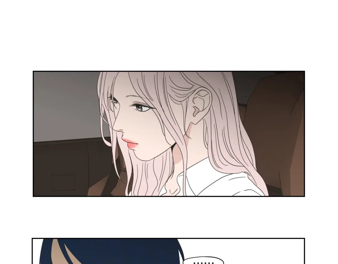 《What Does The Fox Say？》第37话 我会对你负责 第61页