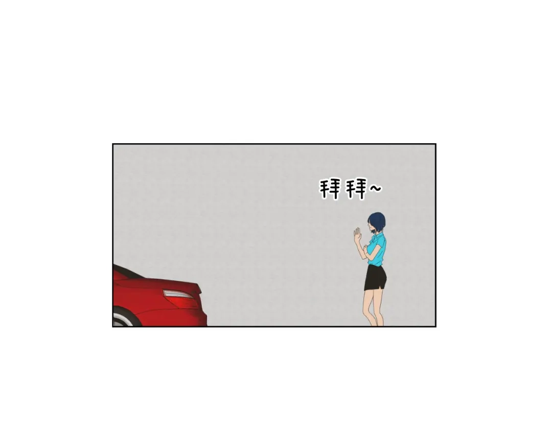 《What Does The Fox Say？》第37话 我会对你负责 第65页