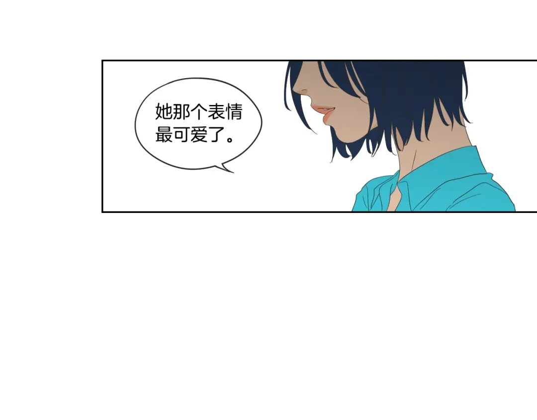 《What Does The Fox Say？》第37话 我会对你负责 第66页