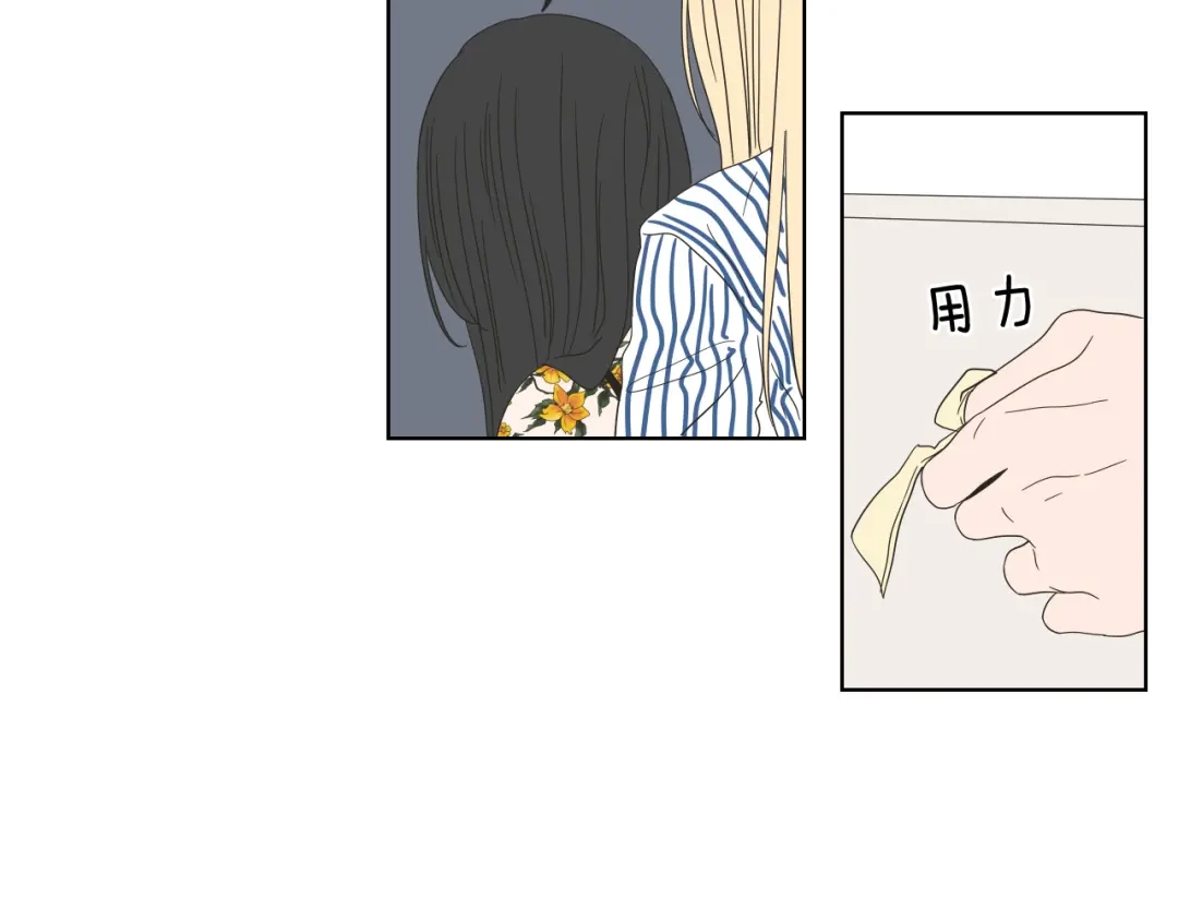 《What Does The Fox Say？》第38话 我有那么老吗？ 第10页