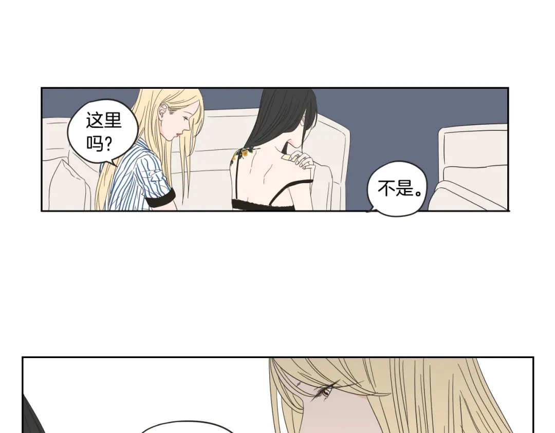 《What Does The Fox Say？》第38话 我有那么老吗？ 第8页
