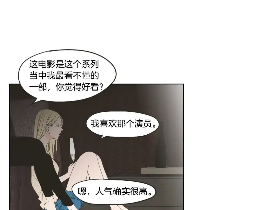 《What Does The Fox Say？》第39话 电影 第39页