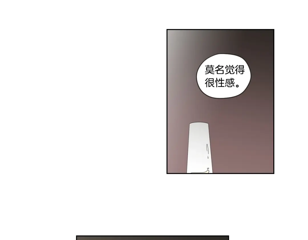 《What Does The Fox Say？》第39话 电影 第43页