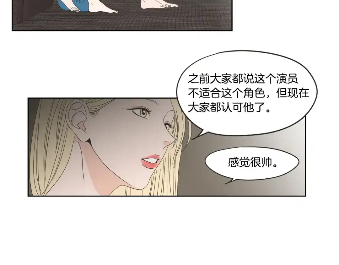 《What Does The Fox Say？》第39话 电影 第40页