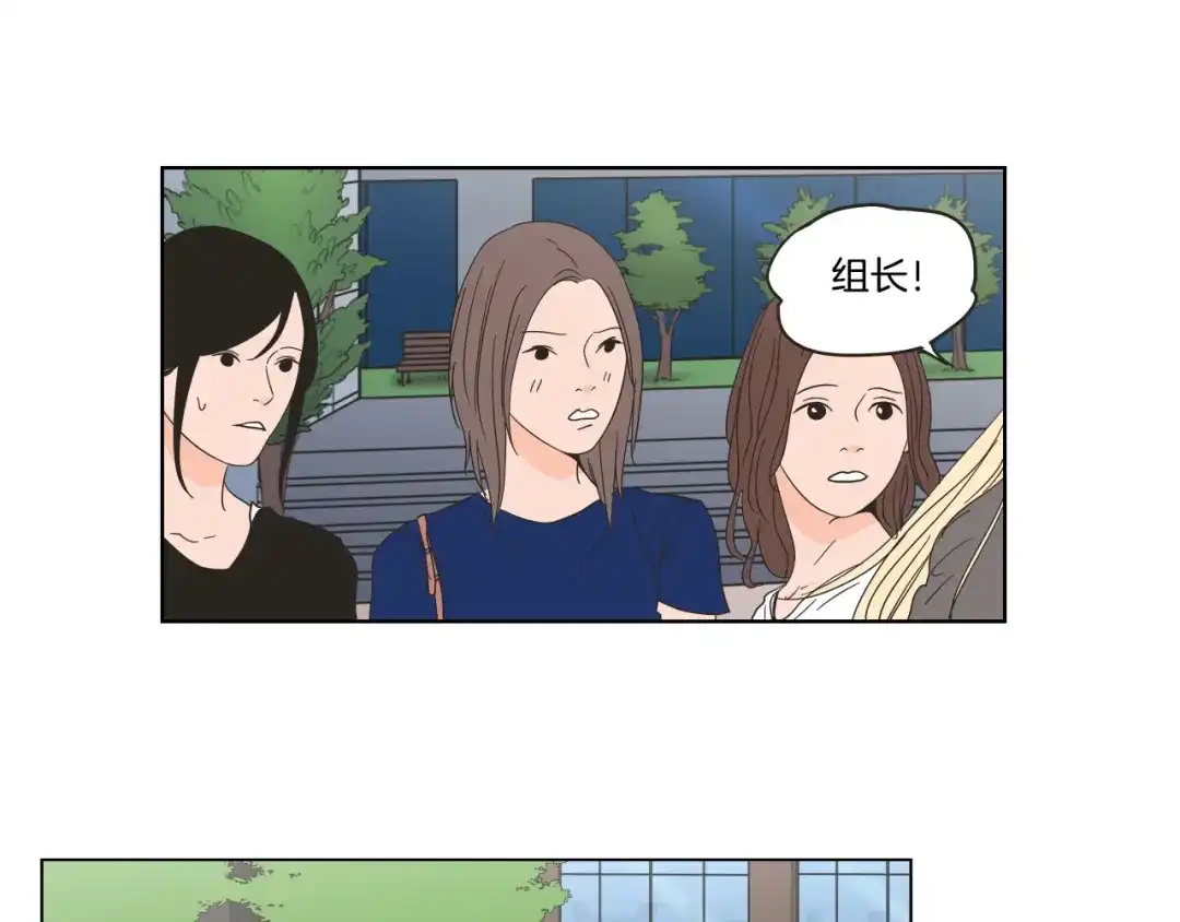 《What Does The Fox Say？》第39话 电影 第20页