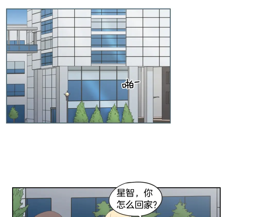 《What Does The Fox Say？》第39话 电影 第16页