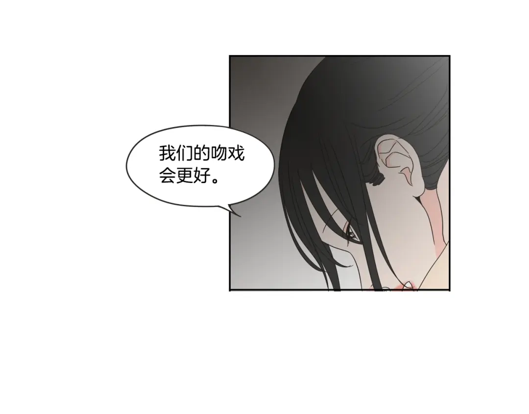 《What Does The Fox Say？》第39话 电影 第54页